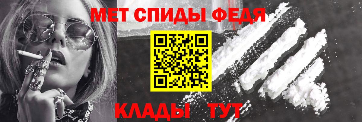 АМФЕТАМИН 98%  Вход с VPN  АМФЕТАМИН  Чернушка 