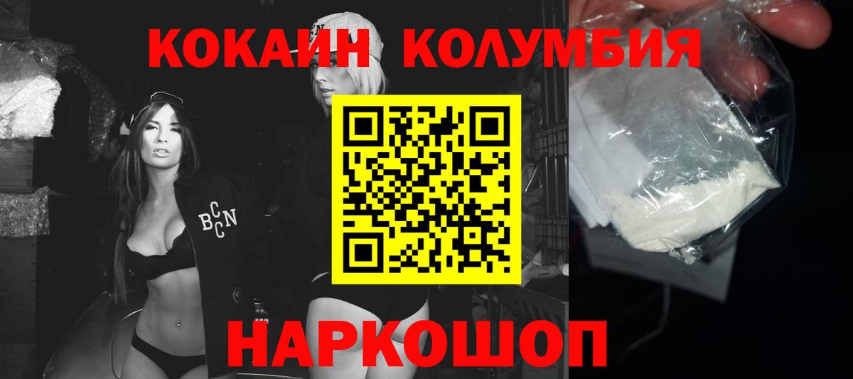 Кокаин Перу Чернушка