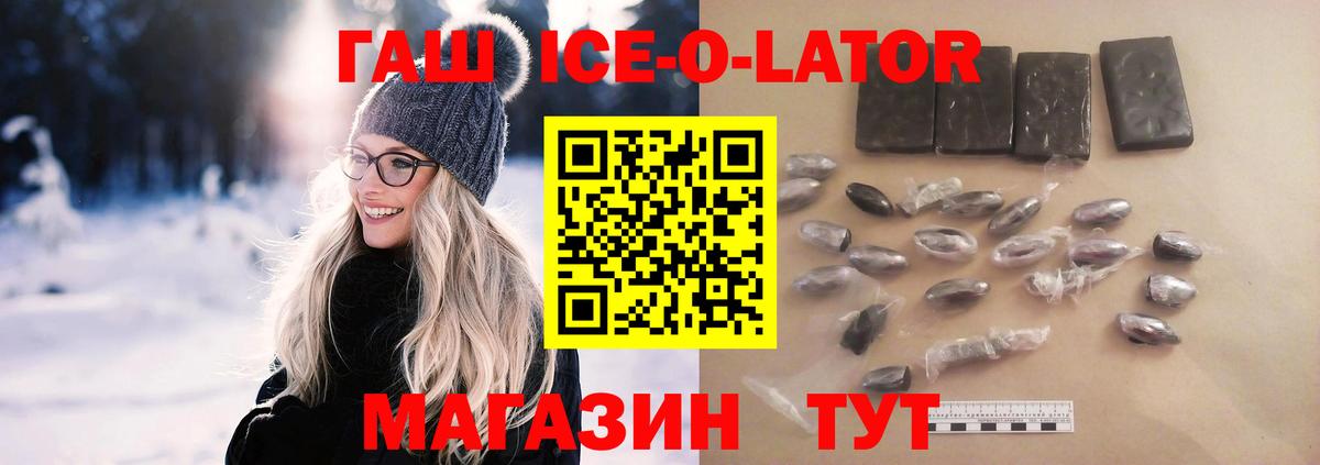 ГАШИШ убойный Чернушка
