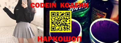 прущие грибы Наро-Фоминск