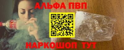 mdpv Нарткала
