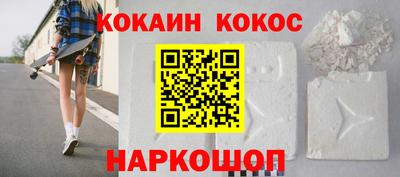 дурь Нальчик