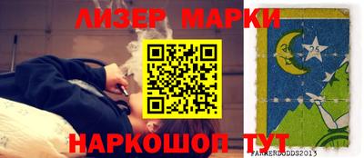 прущие грибы Наро-Фоминск