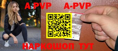 mdpv Нарткала