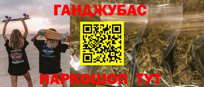 гашиш Новодвинск