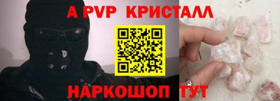 прущие грибы Наро-Фоминск