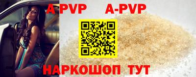 дурь Нальчик