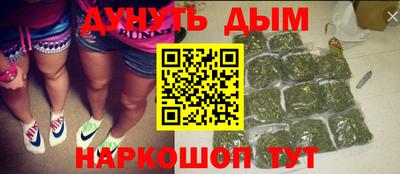 дурь Нальчик