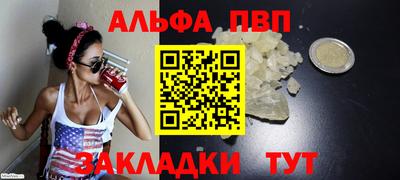 дурь Нальчик