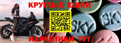прущие грибы Наро-Фоминск