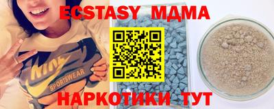 mdpv Нарткала
