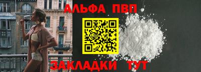 дурь Нальчик