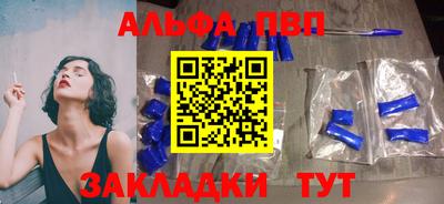 прущие грибы Наро-Фоминск