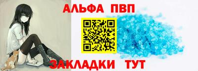 дурь Нальчик