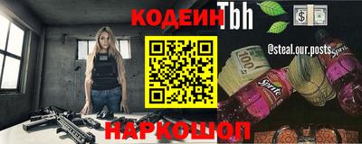 прущие грибы Наро-Фоминск