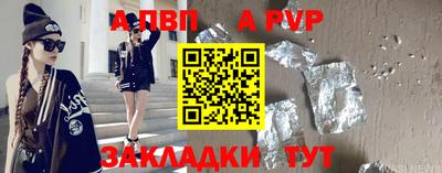 дурь Нальчик