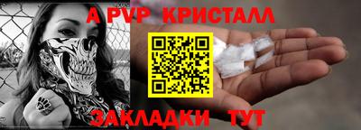дурь Нальчик