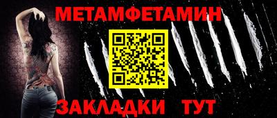 дурь Новозыбков