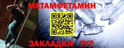 прущие грибы Наро-Фоминск