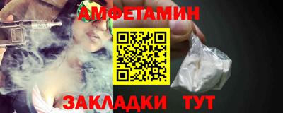 прущие грибы Наро-Фоминск