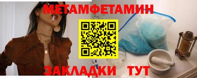 прущие грибы Наро-Фоминск