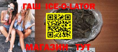 прущие грибы Наро-Фоминск