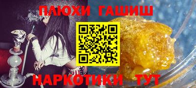прущие грибы Наро-Фоминск