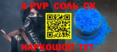 прущие грибы Наро-Фоминск