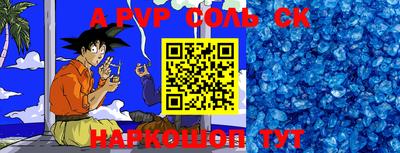 mdpv Нарткала