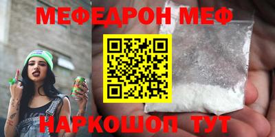 mdpv Нарткала