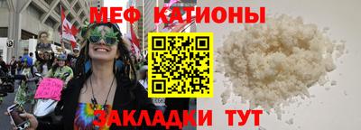 mdpv Нарткала
