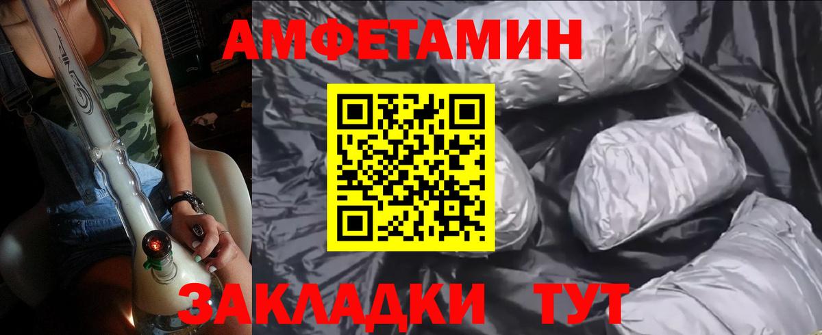 Чернушка  Первитин пудра  Вход с VPN 
