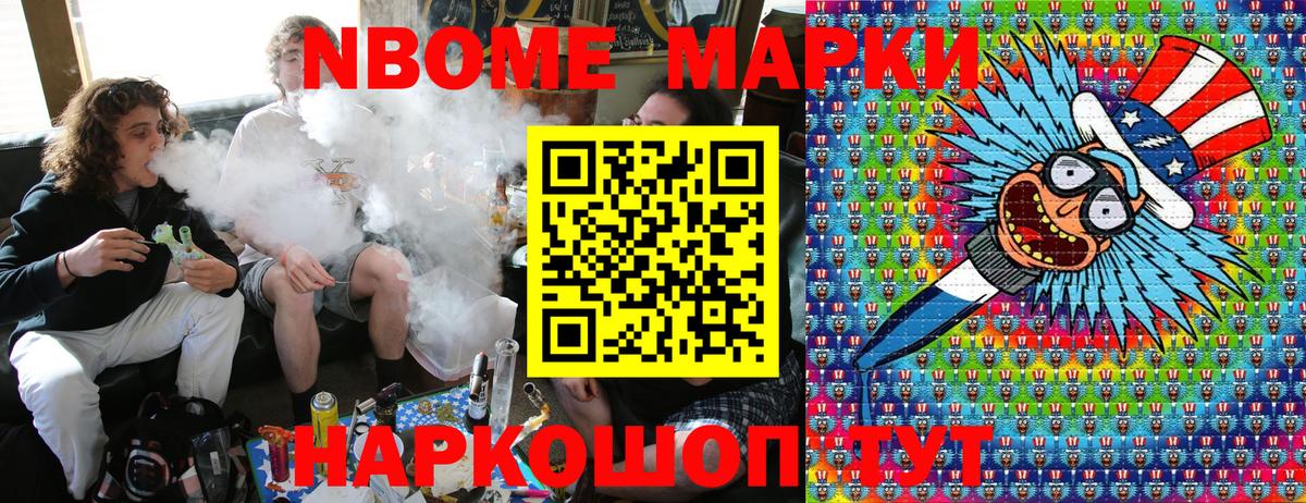 Наркотические марки 1500мкг  Наркотические марки 1500мкг  Чернушка  Вход с VPN 