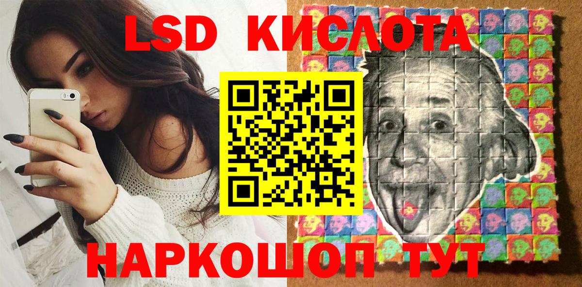 Марки NBOMe 1,8мг Чернушка