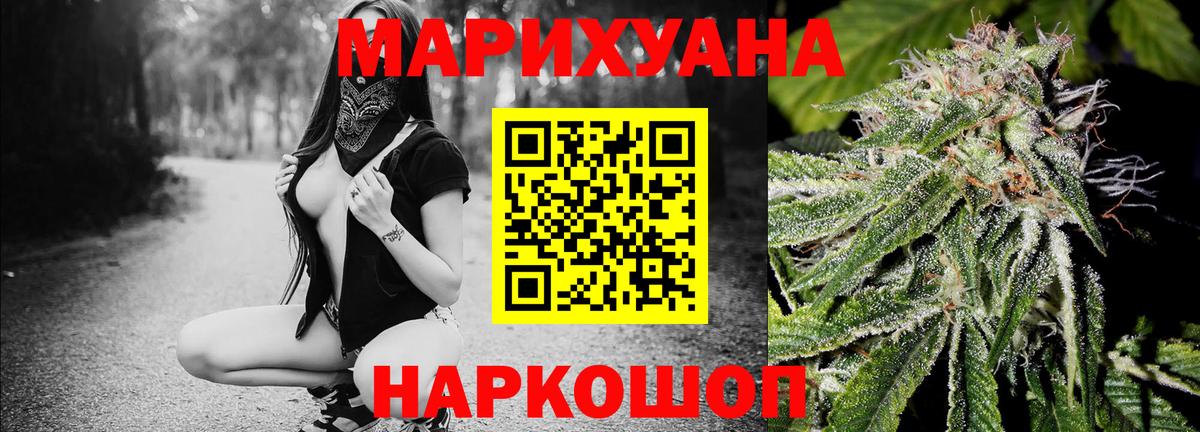 Бошки Шишки MAZAR Чернушка