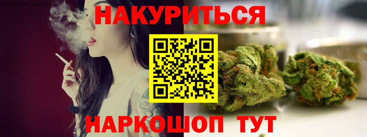 Каннабис индика  Вход с VPN  Канабис тримм  Чернушка 